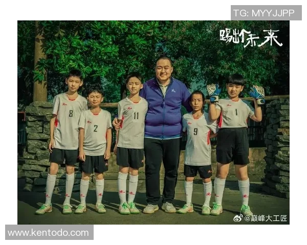 足球明星慷慨捐赠助力贫困儿童实现梦想与希望的美好未来