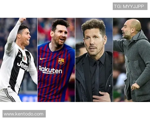 足球明星眼中的最佳球员排名揭晓谁是当今足坛的真正王者