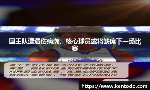 B体育官网